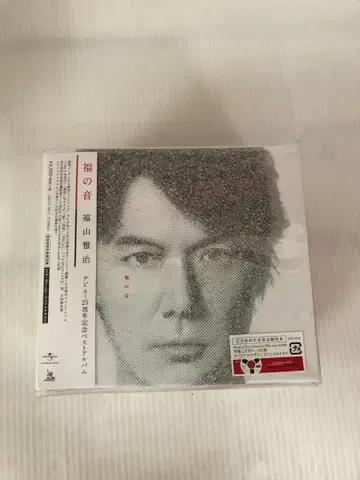 N072 복의 소리 (완전 초회 생산 한정판) 미개봉