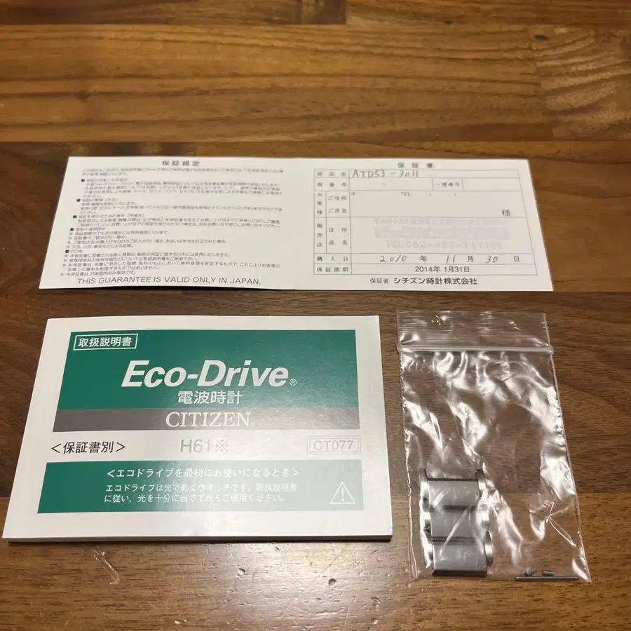 8번째 상품 이미지