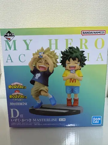 나의 히어로 아카데미아 MASTERLISE D상 피규어
