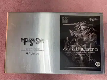 보크스 HSGK 1/100 차라투스트라 아프터브링거 경장 사양