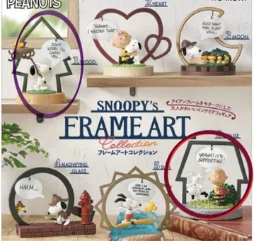 스누피 프레임 아트 컬렉션 WOOD HOUSE