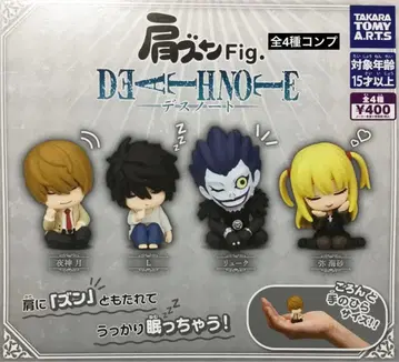 어깨 쿵 Fig. 데스노트 전 4종 컴플리트