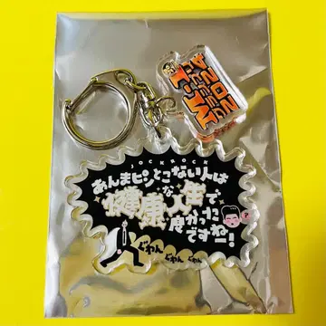 조크락 M-1 그랑프리 2024 명언 키링 1