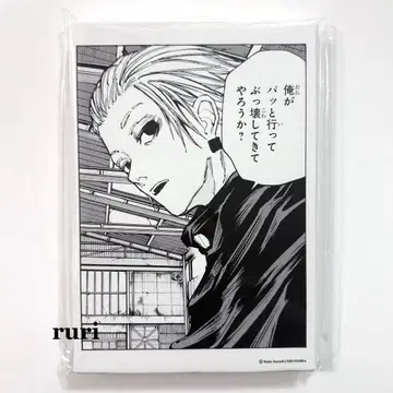 [ 미개봉 ] 사카모토 데이즈  명장면 아트 보드