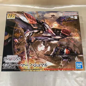 1/144 HG 모빌 아머 하슈말