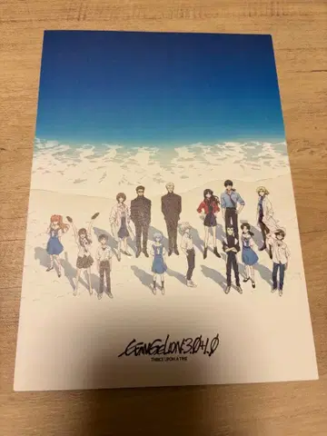 신 에반게리온 포스터