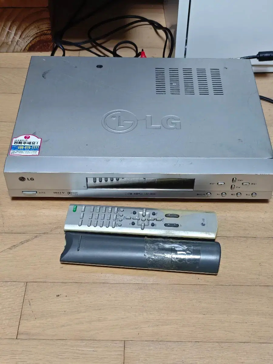 Lg Electronics Terrestrial DTV Set-top Box LST-3000