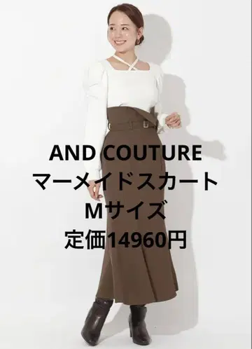 앙데팡당 허리 접이식 머메이드 스커트