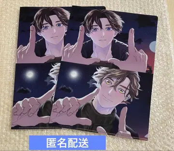 2장 코밋파 카멜레온은 손바닥 위에 사랑을 한다 애니메이트 클리어 파일