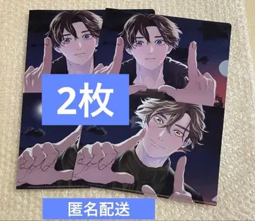 2장 코밋파 카멜레온은 손바닥 위에 사랑을 한다 애니메이트 클리어 파일