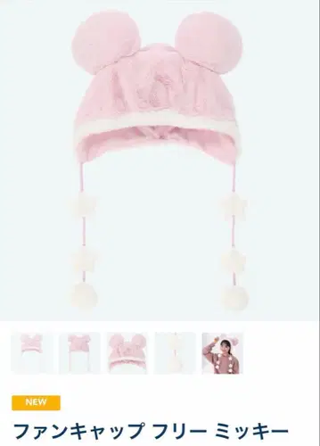 내일 투함 가능 디즈니 신상 팬캡 핑크