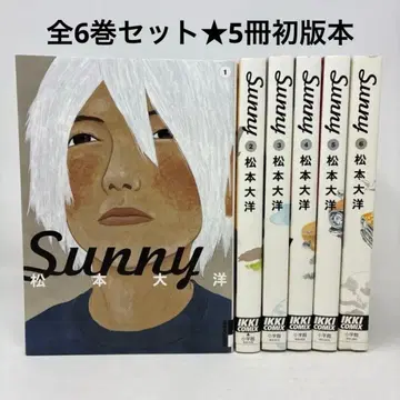 Sunny 전 6권 세트 마츠모토 타이요 전권 코믹