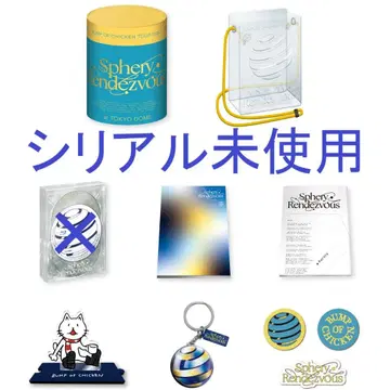 니콜 & 시리얼 포함 Sphery Rendezvous 굿즈 BUMP