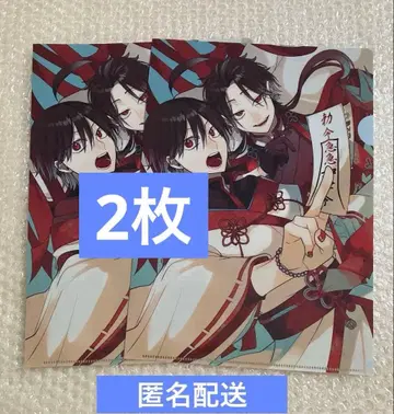 2장 코밋파 애니메이트 특전 요괴 학교의 선생님 시작했습니다 클리어 파일