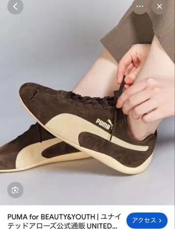 PUMA 스피드캣 O G 구매하시는 분만 좋아요 눌러주세요