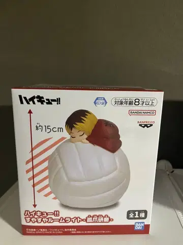 하이큐!! 스야스야 룸 라이트 약 15cm