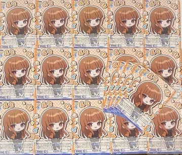 컬러풀 피치 바이스 에토 20장 묶음 판매