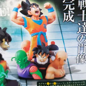 드래곤볼 캡슐 네오 보너스 부품 전사들의 초상 컴플리트