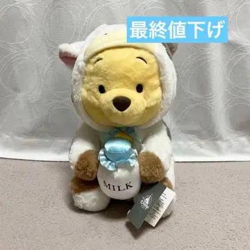 곰돌이 푸 봉제 인형 (L) 소띠 해 디즈니 스토어 2021 십이지신