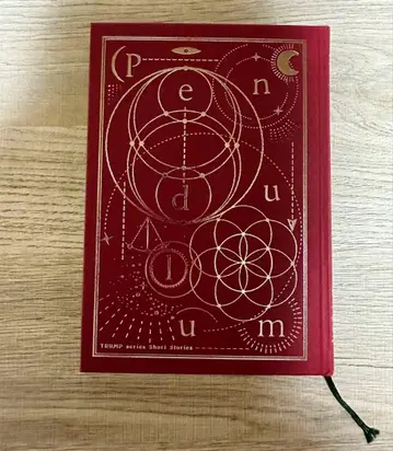 펜듈럼 TRUMP 시리즈 소설