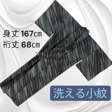 워셔블 기모노 모던 코몬 L 사이즈 기모노 착용법 연습용