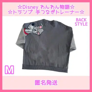 디즈니 아리스토캣 트럼프 핸드셰이크 트레이닝복 [ M ]