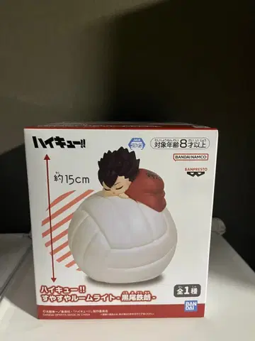 하이큐!! 쿠로오 테츠로 피규어 약 15cm