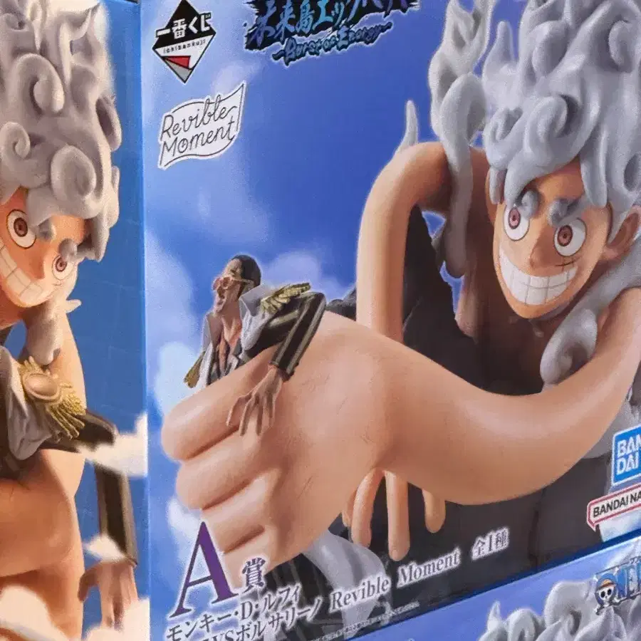 Onepiece figure Ichiban Kuji A prize