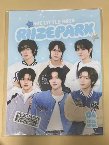 WE LITTLE RIIZE POP-UP MD 매거진 세트 앤톤