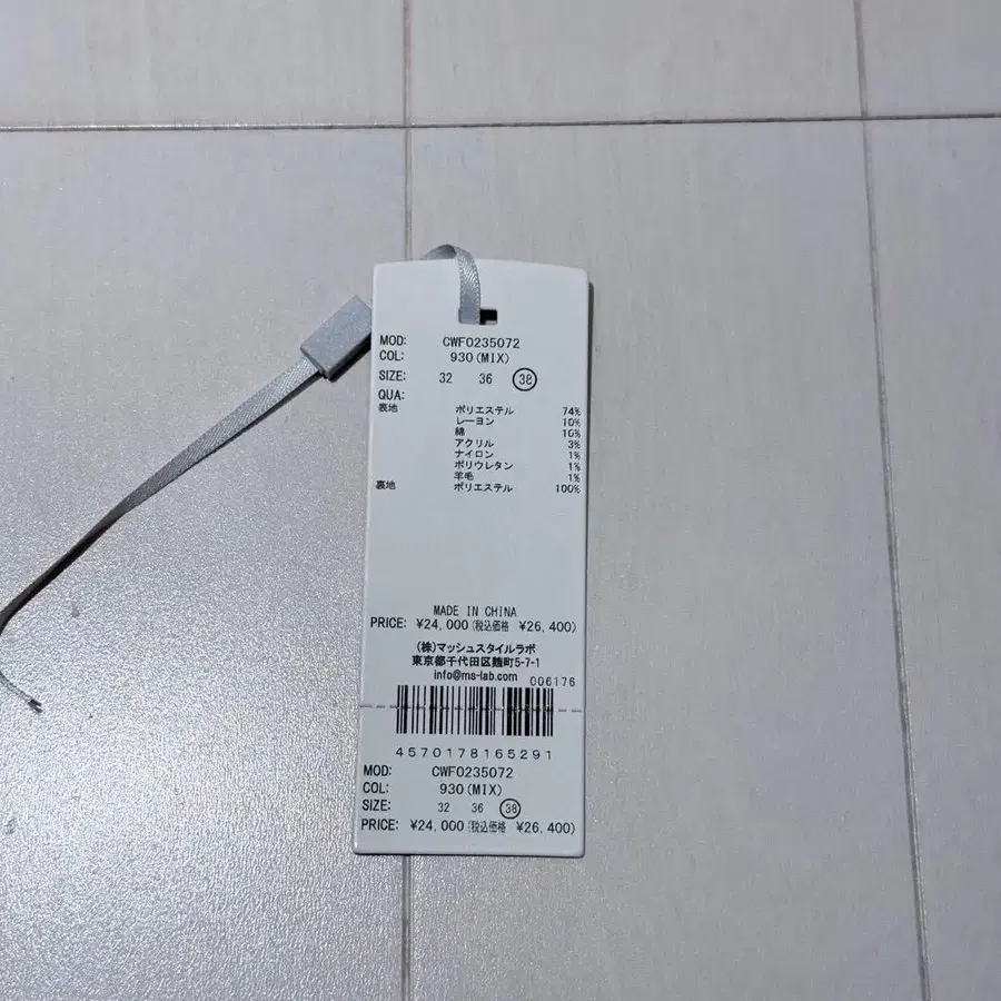 6번째 상품 이미지