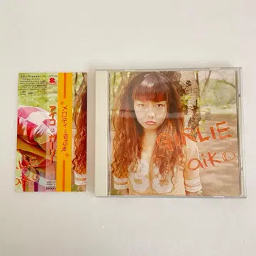 aiko GIRLIE (걸리시) 인디 미니 앨범 CD