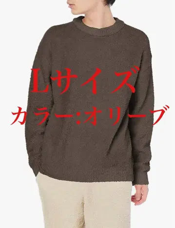 [젤라토 피케] HOMME 파우더 풀오버 L 올리브