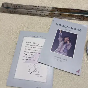 노기자카46 쿠보 시오리 졸업 콘서트 Day2 테이프 테이프만입니다