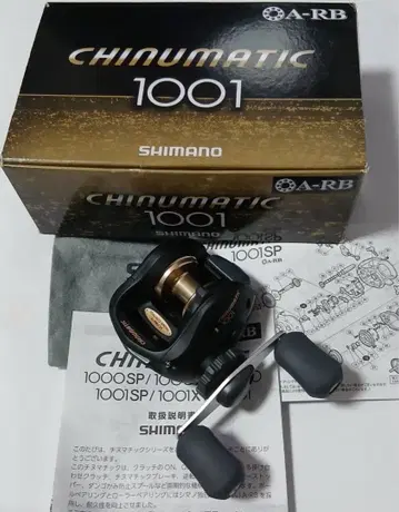 시마노 치누매틱 1001 볼 베어링 추가 상자, 주머니 등 포함