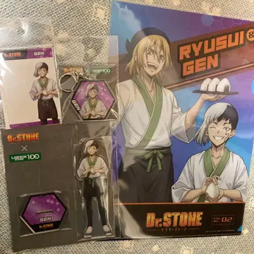 Dr.STONE 아크릴 스탠드 기타 세트 아사기리 겐