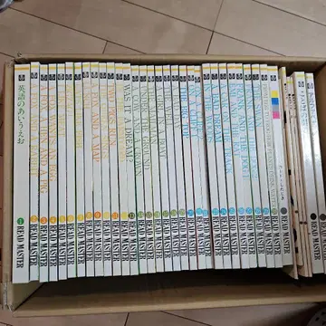 일본 브리타니카 영어 교재 리드 마스터 세트 카세트 테이프 있음