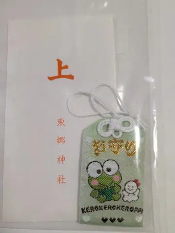 케로케로케로피 부적 친구 시리즈