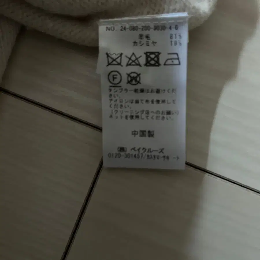 4번째 상품 이미지