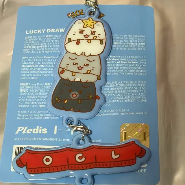 홀리데이 미니틴 럭키드로우 정가 판매