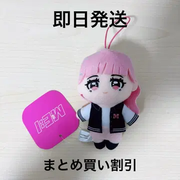 GiGO 한정판 ME:I 마스코트 봉제 인형 SUZU 야마모토 스즈