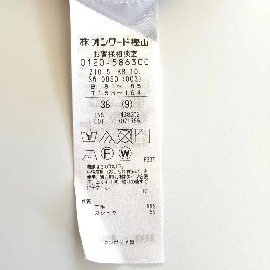 8번째 상품 이미지