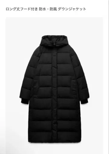 ZARA 자라 롱 기장 후드 부착 다운 자켓 블랙