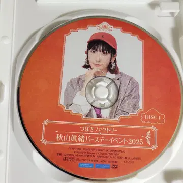 아키야마 마오 벌스데이 이벤트 2025 DVD