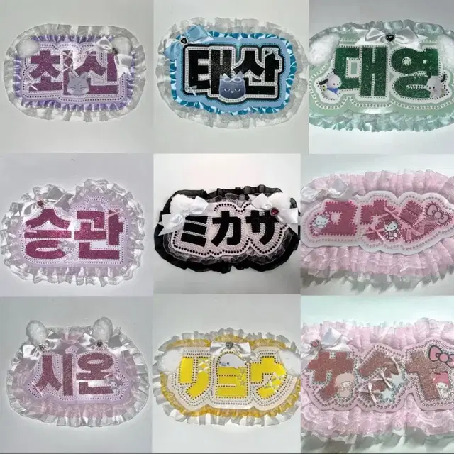 !재오픈 이벤트 중! 네임보드 커미션 진행합니다!