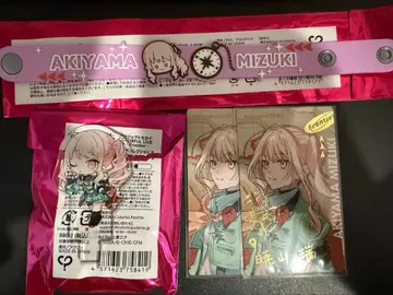 프로세카 아키야마 미즈키 세카라이 묶음 판매