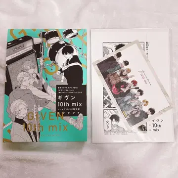 기븐 10th mix 애니메이션 DVD 포함 한정판