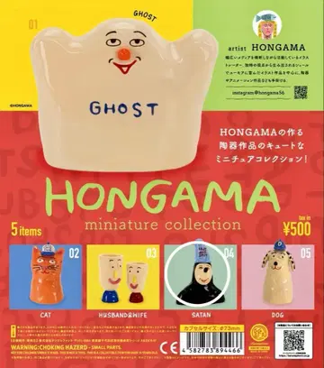 HONGAMA 미니어처 컬렉션 가챠가챠