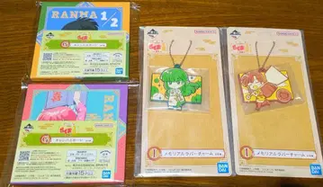 란마 1/2 제일복권