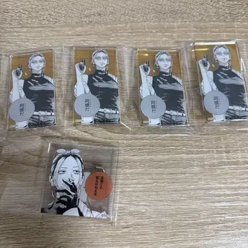 극락 거리 명언 아크릴 배지 컬렉션 타오