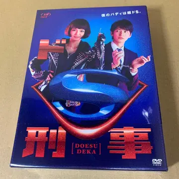 최종 가격 인하 드라마 도S형사 DVD-BOX